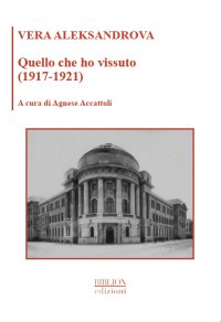Immagine copertina libro Quello che ho vissuto (1917-1921)