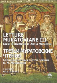 Immagine copertina libro Letture Muratoviane III Studi in memoria di Xenia Muratova