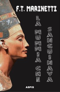 Immagine copertina libro La mummia che sanguinava