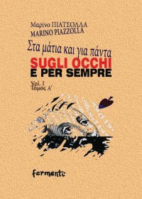 Immagine copertina libro Sugli occhi e per sempre. Ediz. italiana e greca. Vol. 1
