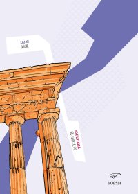 Immagine copertina libro Io e l'Italia. Ediz. italiana e cinese