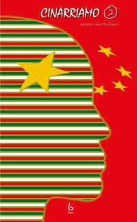 Immagine copertina libro Cinarriamo. Racconti sino-italiani. Vol. 2