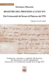 Immagine copertina libro Registro del Processo a Luigi XVI. Dai Cerimoniali del Senato di Palermo del 1763