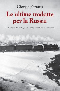 Immagine copertina libro Le ultime tradotte per la Russia. Gli alpini dei Battaglioni Complementi della Cuneense
