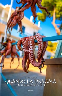 Immagine copertina libro Quando la dracma. Un’italiana ad Atene