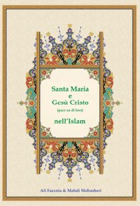 Immagine copertina libro Santa Maria e Gesù Cristo (pace su di loro) nell'Islam