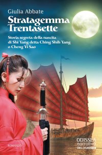 Immagine copertina libro Stratagemma Trentasette