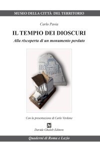 Immagine copertina libro Il tempio dei Dioscuri. Alla riscoperta di un monumento perduto