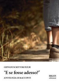 Immagine copertina libro E se fosse adesso?