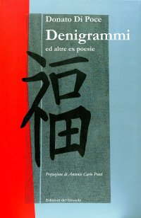 Immagine copertina libro Denigrammi ed altre ex poesie