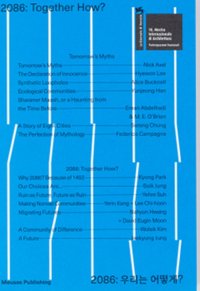 Immagine copertina libro 2086. Together how? Edizione italiana, inglese e coreana. Ediz. multilingue