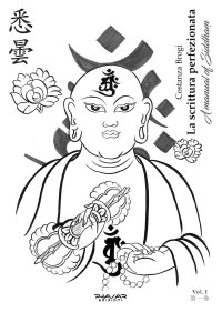 Immagine copertina libro La scrittura perfezionata. A manual of Siddham. Ediz. italiana e inglese