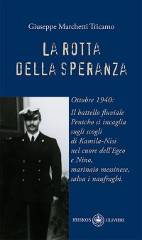 Immagine copertina libro La rotta della speranza. Ottobre 1940: Il battello fluviale Pentcho si incaglia sugli scogli di Kamila-Nisi nel cuore dell’Egeo e Nino, marinaio messinese, salva i naufraghi