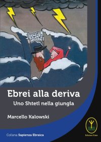 Immagine copertina libro Ebrei alla deriva. Uno Shtetl nella giungla