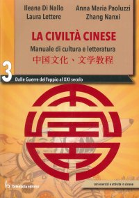 Immagine copertina libro La civiltà cinese. Vol. 3. Manuale di cultura e letteratura. Per le Scuole superiori. Dalle guerre dell'oppio al XXI secolo