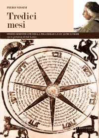 Immagine copertina libro Tredici mesi. Storie dimenticate della Pisa ebraica e di altri luoghi