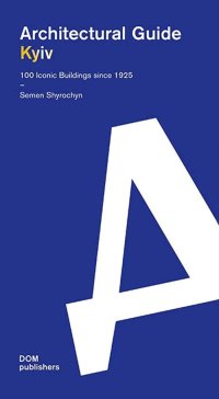 Immagine copertina libro Kyiv. Architectural guide. 100 iconic buildings since 1925. Ediz. inglese e ucraina