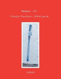 Immagine copertina libro Shukran