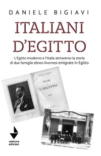 Immagine copertina libro Italiani d'Egitto. L’Egitto moderno e l’Italia attraverso la storia di due famiglie ebreo-livornesi emigrate in Egitto. Nuova ediz.