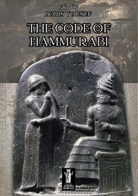 Immagine copertina libro The code of Hammurabi