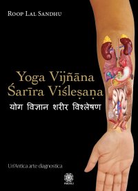 Immagine copertina libro Yoga Vijñāna Sarīra Vislesana. Un'antica arte diagnostica