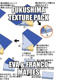 Immagine copertina libro Eva e Franco Mattes: Fukushima Texture Pack. Ediz. multilingue
