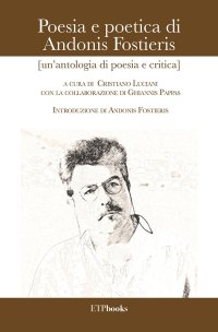Immagine copertina libro Poesia e poetica di Andonis Fostieris (un'antologia di poesia e critica)