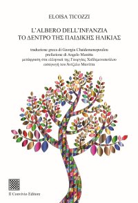 Immagine copertina libro L'albero dell'infanzia - to ∆entpo thς пai∆ikhς hλikiaς