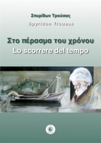 Immagine copertina libro Lo scorrere del tempo. Ediz. italiana e greca