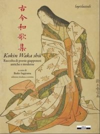 Immagine copertina libro Kokin waka shû. Raccolta di poesie giapponesi antiche e moderne