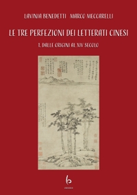 Immagine copertina libro Le tre perfezioni dei letterati cinesi. Vol. 1: Dalle origini al XIV secolo