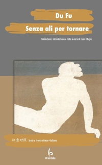 Immagine copertina libro Senza ali per tornare. Testo originale a fronte