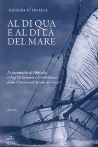 Immagine copertina libro Al di Qua e al di Là del Mare.