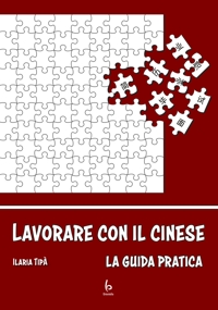 Immagine copertina libro Lavorare con il cinese. La guida pratica