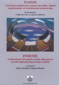 Immagine copertina libro Insieme. Testimonianze del popolo ucraino sulla guerra raccolte dagli psicologi ucraini e italiani