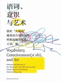 Immagine copertina libro Vocabulary, consciousness (yi shi), and art selection and research on the «keywords» case files from Xu Tan's visual linguistic experiments. Ediz. bilingue