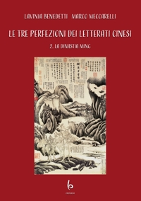Immagine copertina libro Le tre perfezioni dei letterati cinesi. Vol. 2: La dinastia Ming